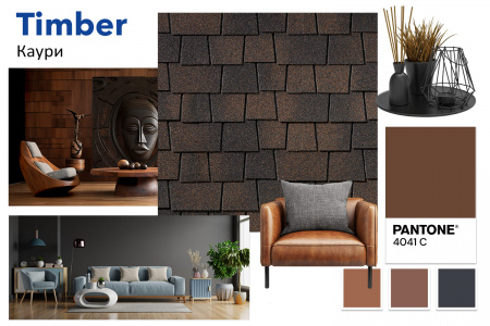 Гибкая черепица Quiet Tile Timber Каури фото