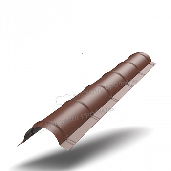 Планка конька круглого Металл Профиль NORMAN RAL 8017 (коричневый) R110х2000