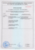 Держатель желоба длинный полоса 310 мм STYNERGY СТАНДАРТ RAL 8017 фото