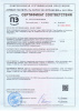 Держатель желоба длинный полоса 310 мм STYNERGY СТАНДАРТ RAL 8017 фото